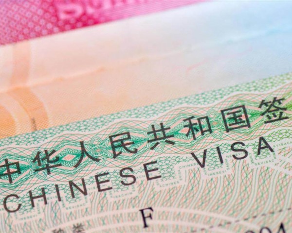 HOW TO GET A TRAVEL VISA TO CHINA